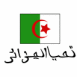 Drapeau algérien "Vive l'Algérie"